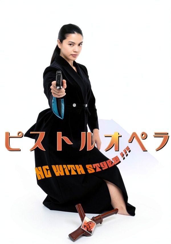 Tokyo Shock Yumeji DVD Seijun Suzuki Japanese Film-0